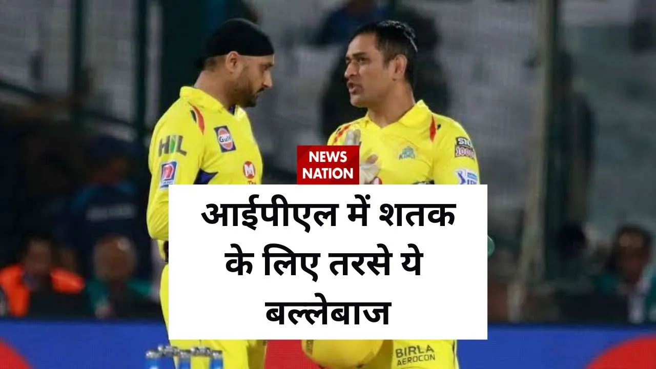 dhoni yuvraj gautam gambhir fail to 100 in ipl history