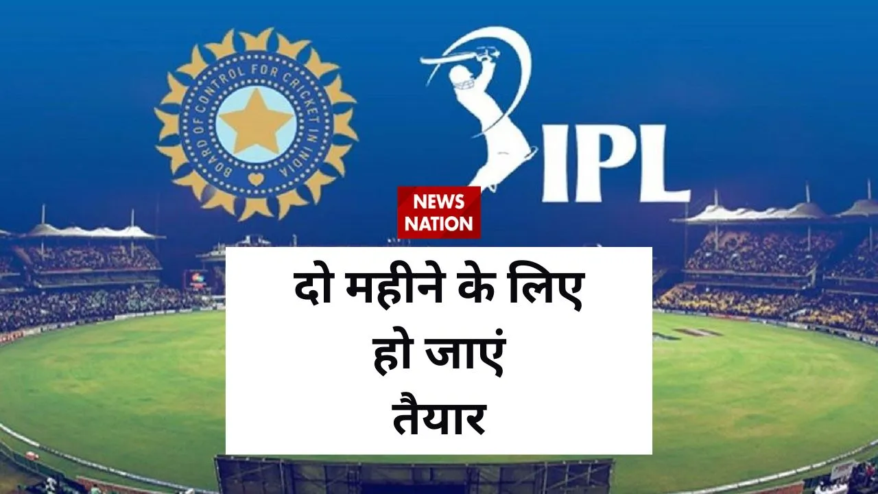ipl 2023 festival of India starts from tomorrow be ready for 2 months