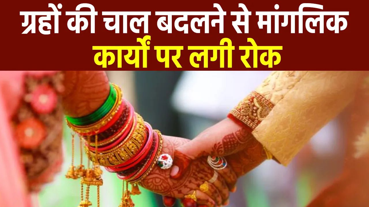 Ramnavmi Special