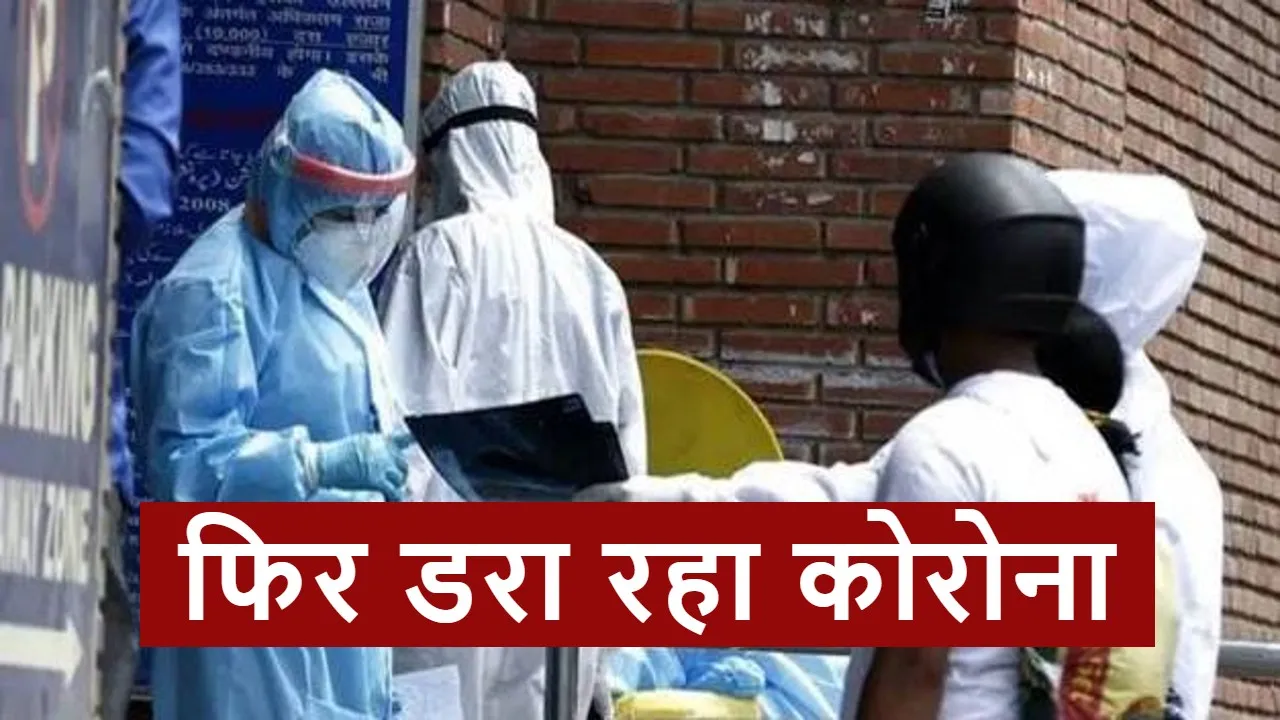 coronavirus cases increased