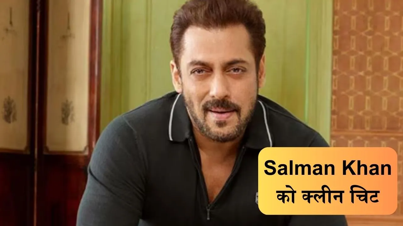 Salman Khan Clean chit