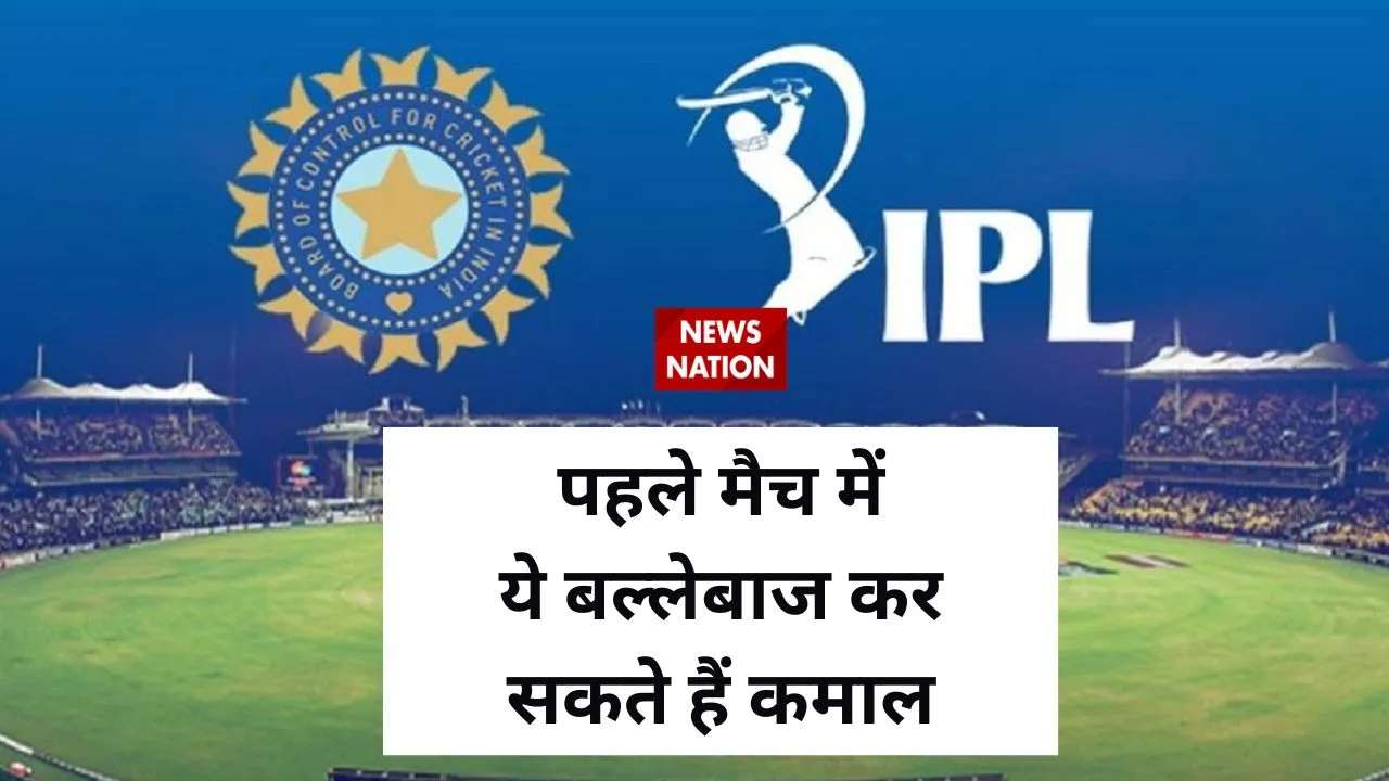 Indian premier league 2023 csk vs gt top 3 batsman in opening match