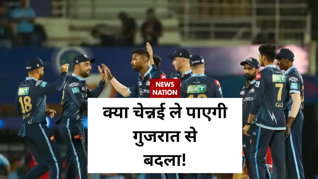 indian premier league 2023 csk vs gt first innings update