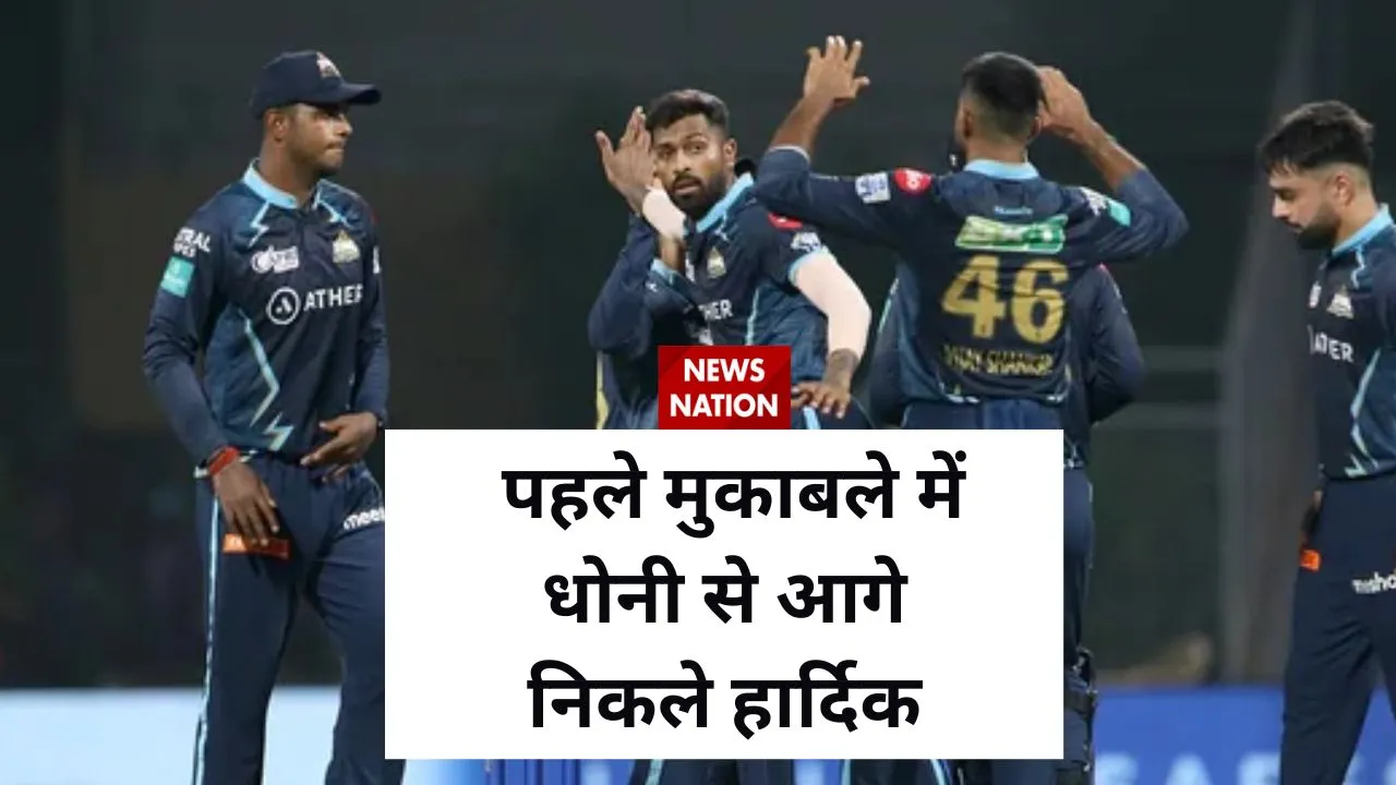 indian premier league 2023 csk vs gt match updates live score
