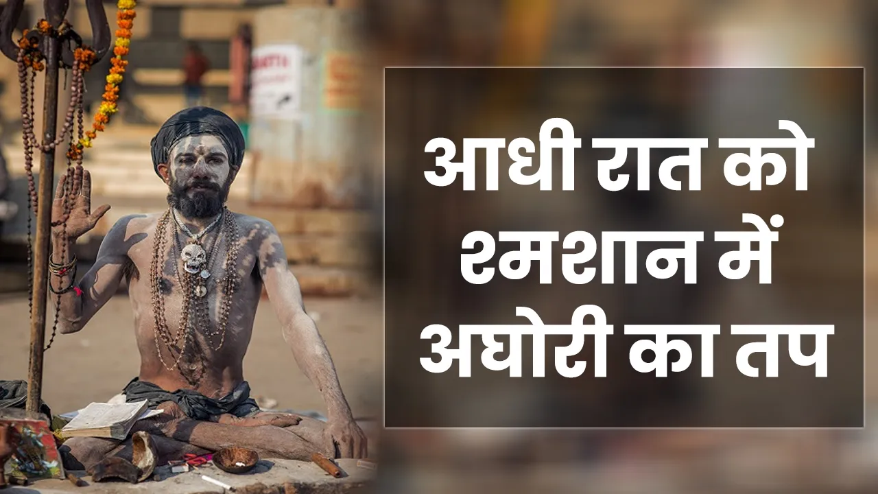 agori