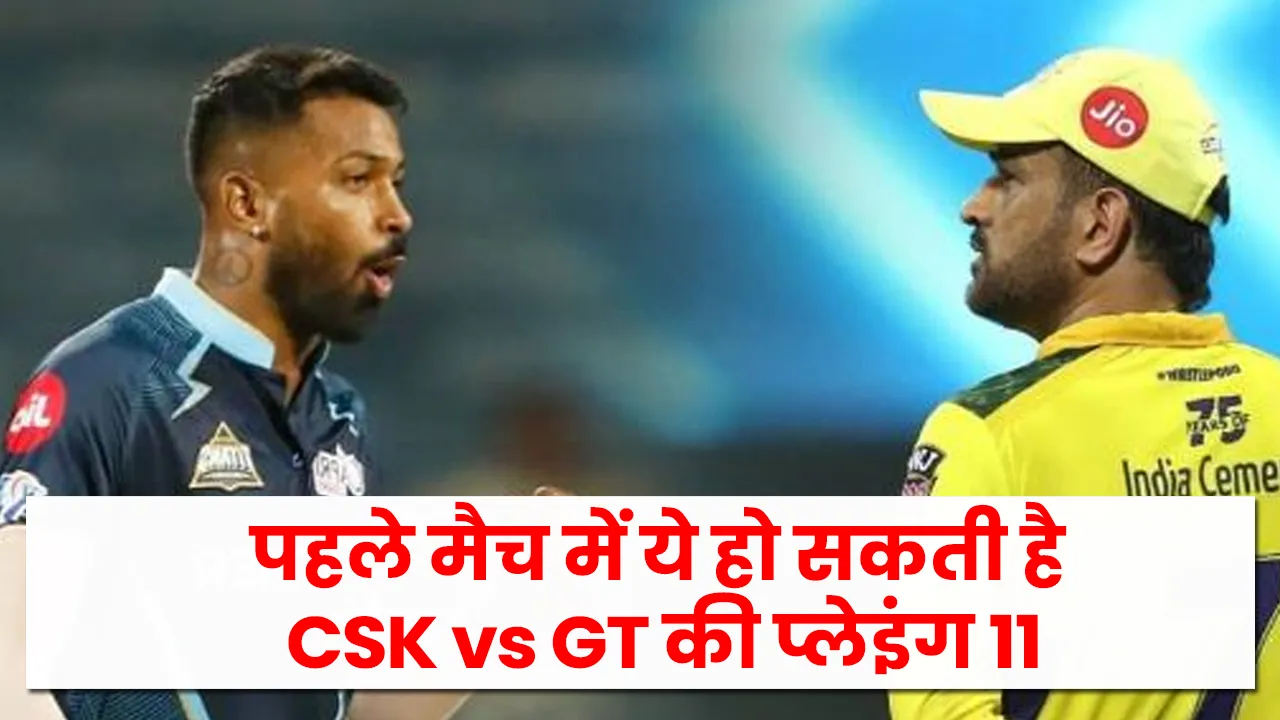 csk  1