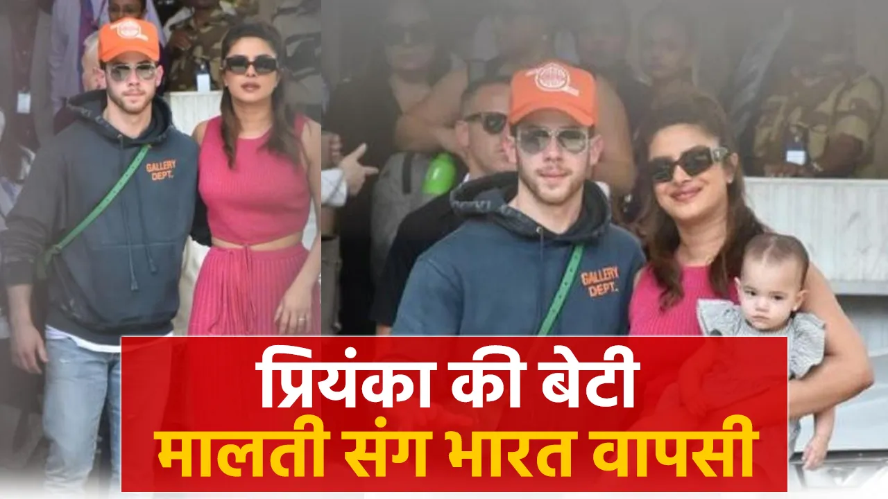 priyanka  1