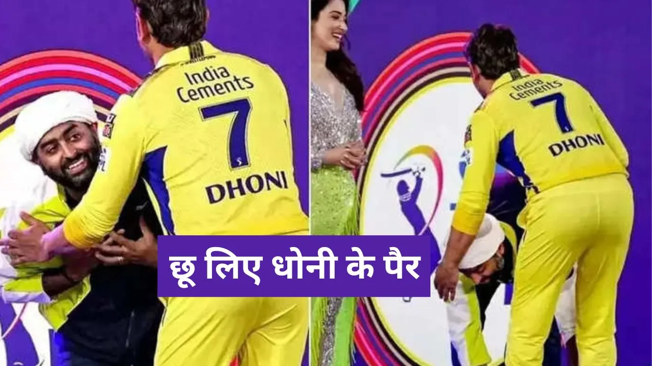 Arijit Singh Dhoni