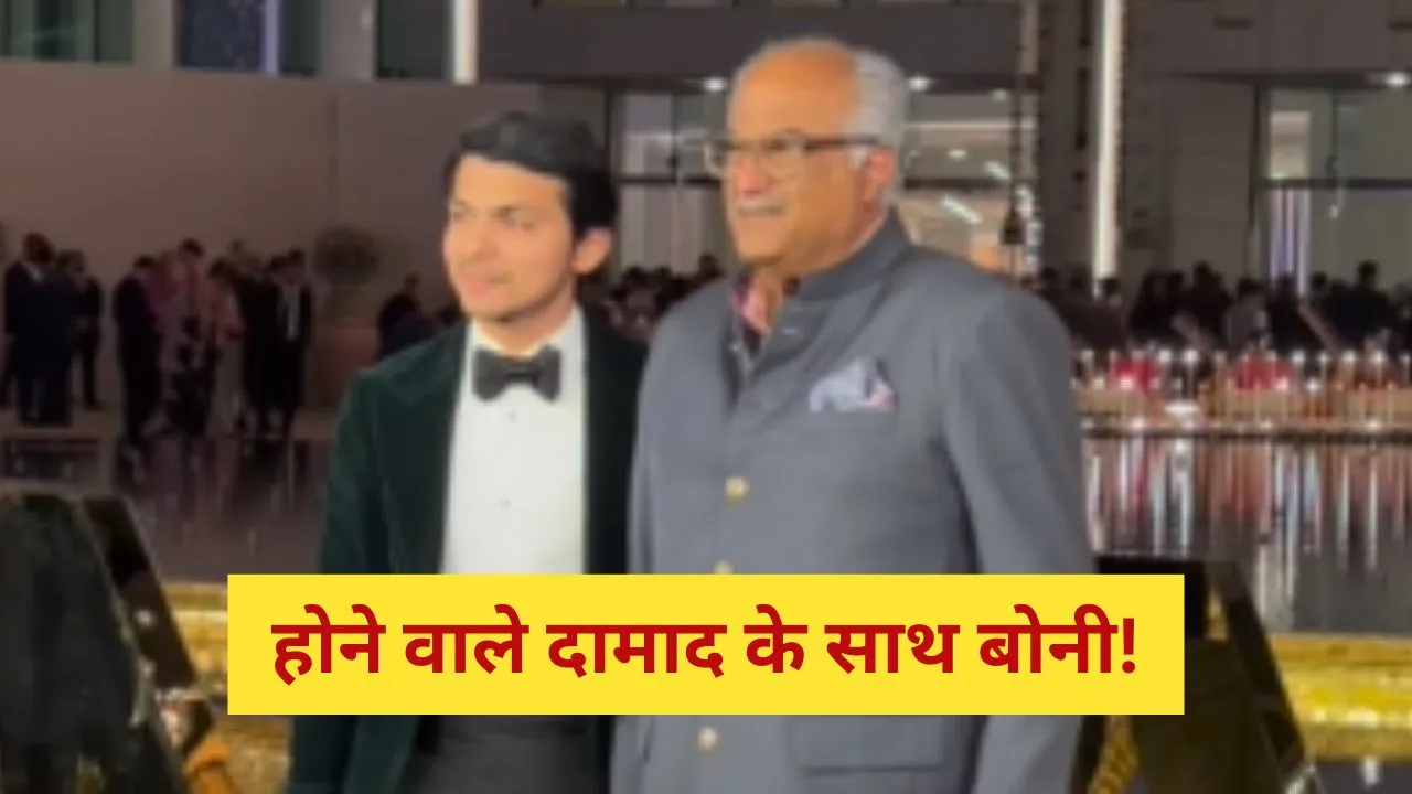 Boney kapoor with Shikhar