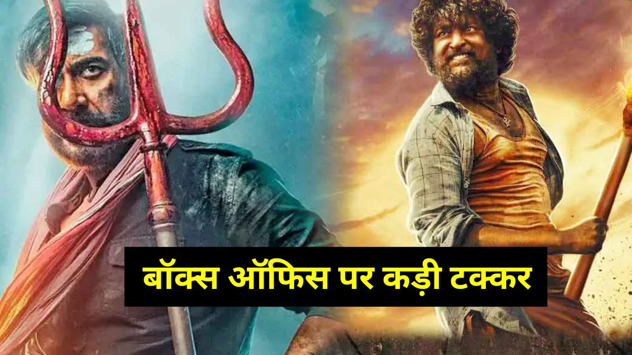 Box Office Bholaa Dasara