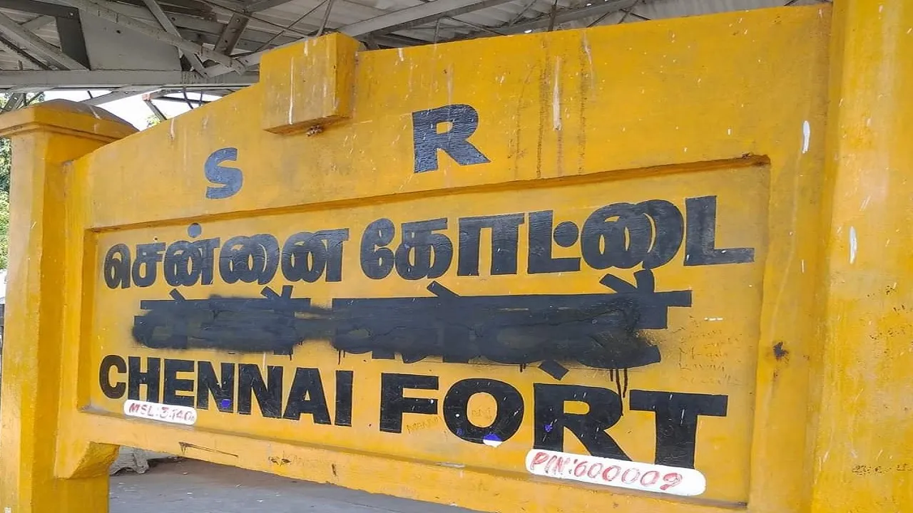 Chennai Fort railway station