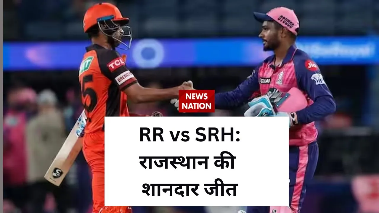 indian premier league 2023 rr vs srh final match update live score