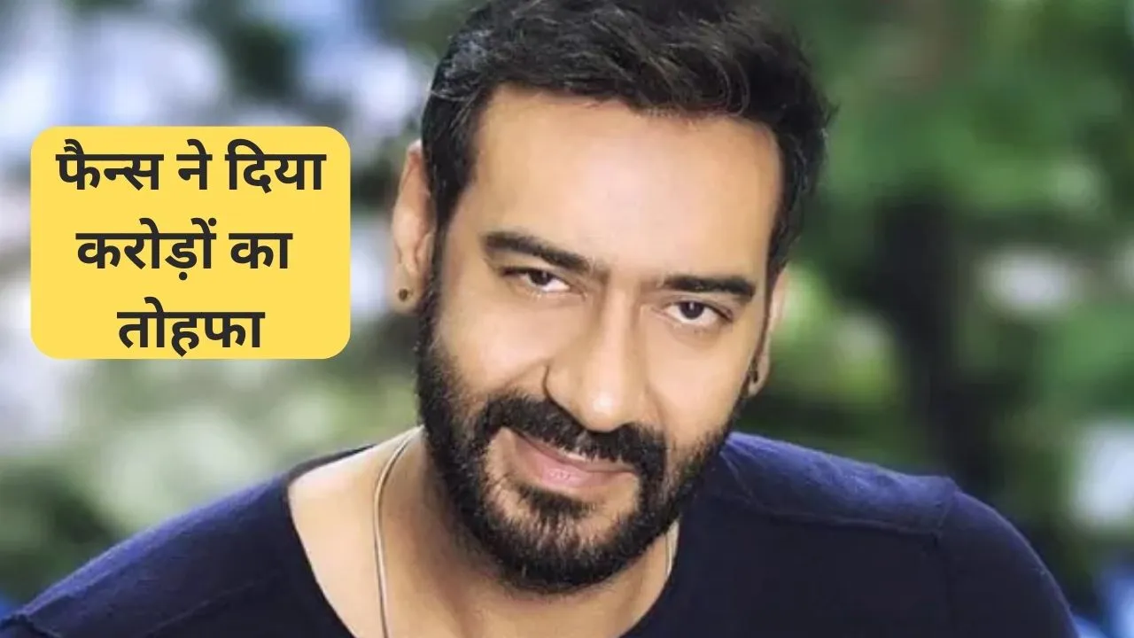 Ajay devgn  2