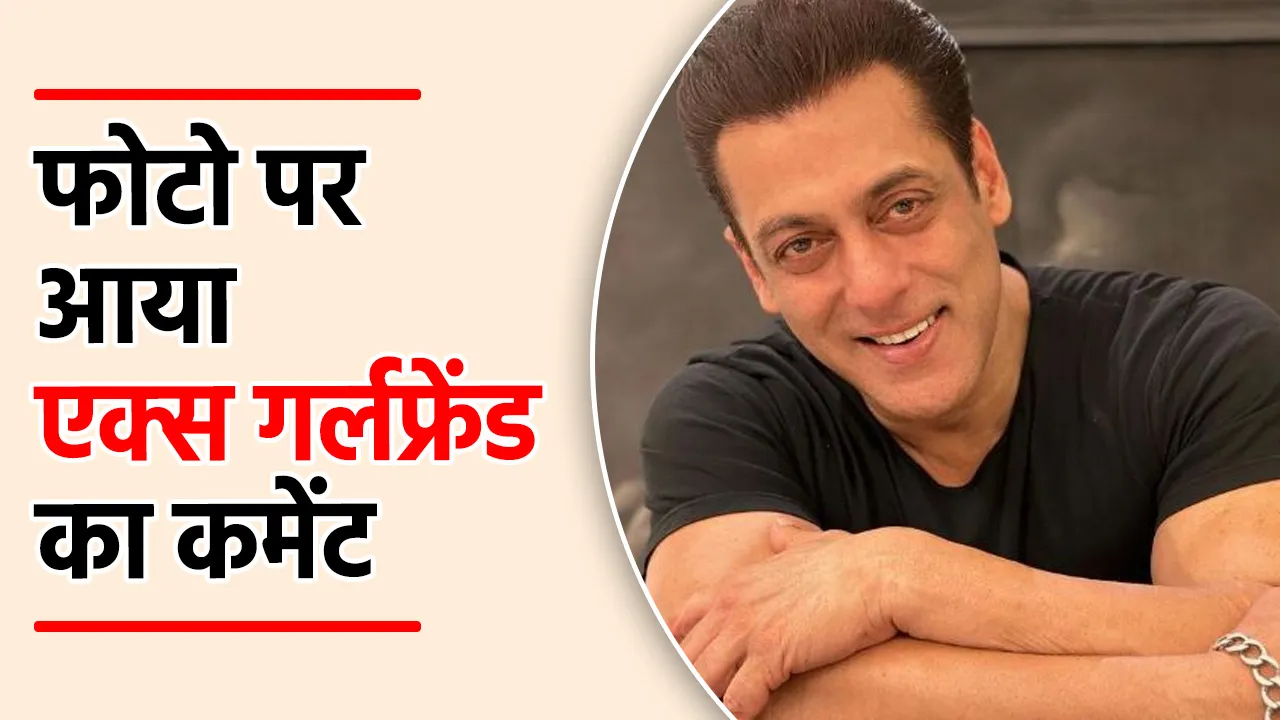 सलमान खान