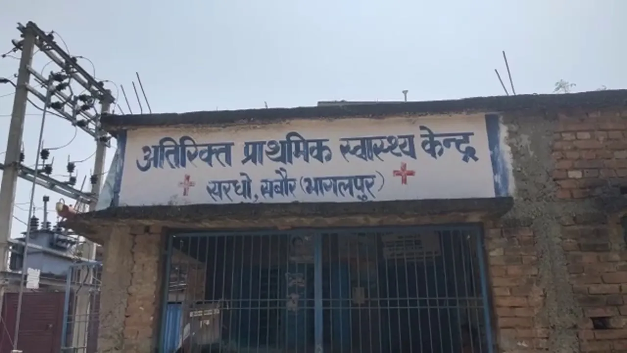 bhagalpur news