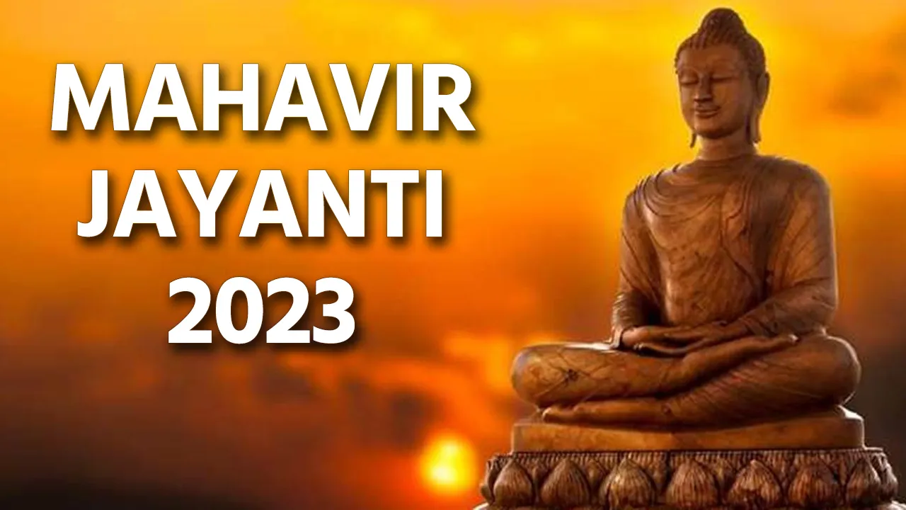 Mahavir Jayanti 2023