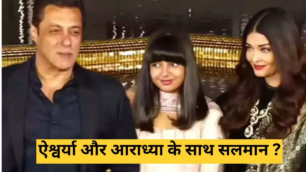 Salman Khan  5