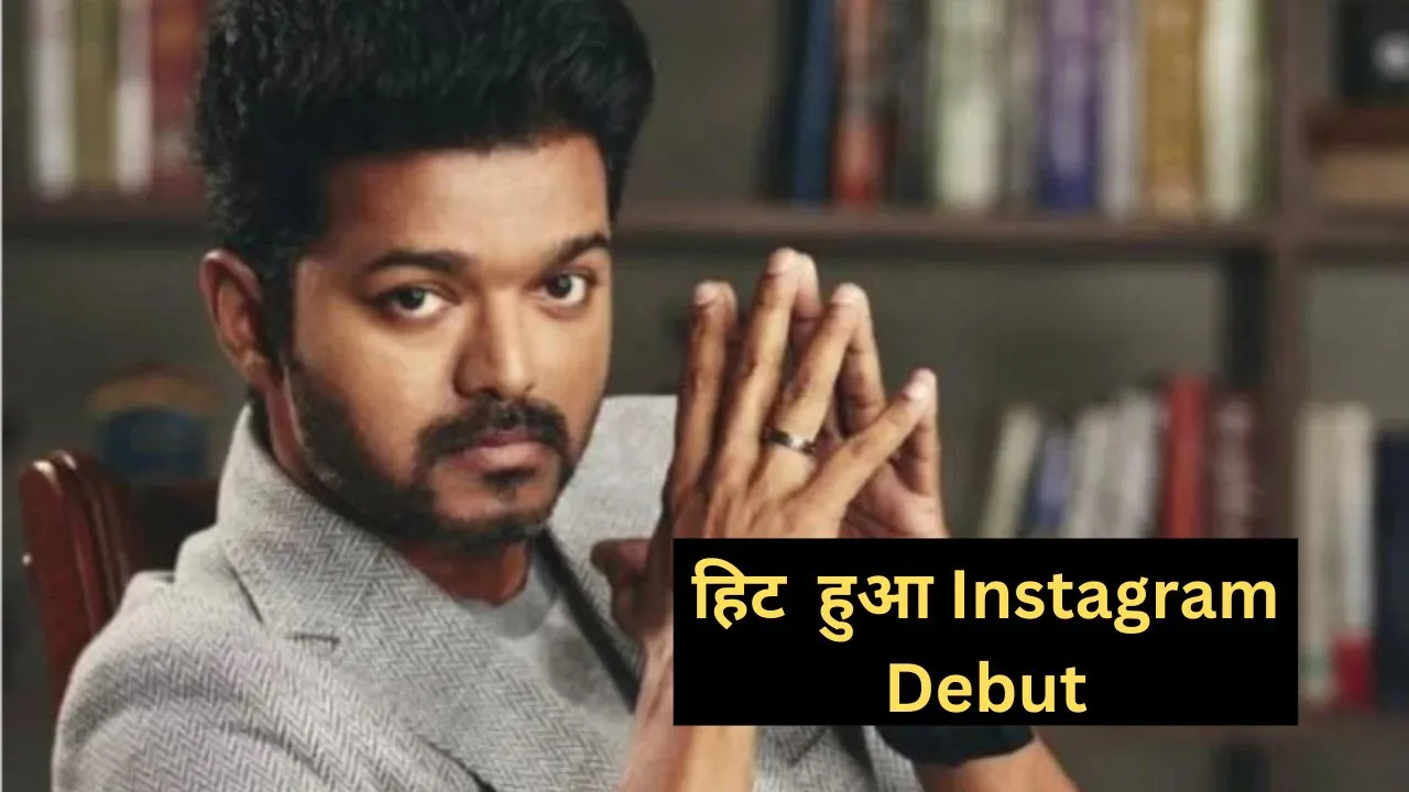 Vijay Thalapathy