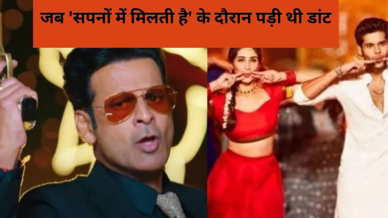 मनोज बाजपेयी