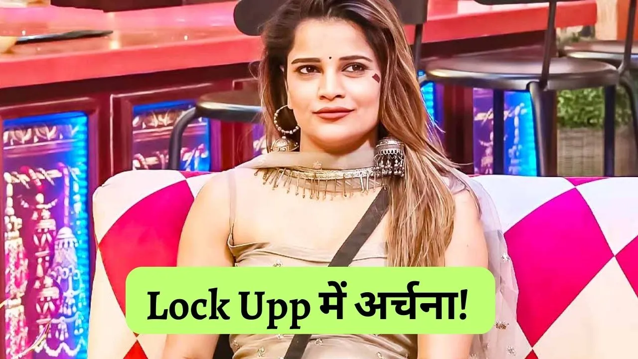 Archana Gautam  3