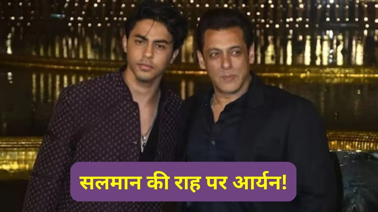 Aryan khan salman khan