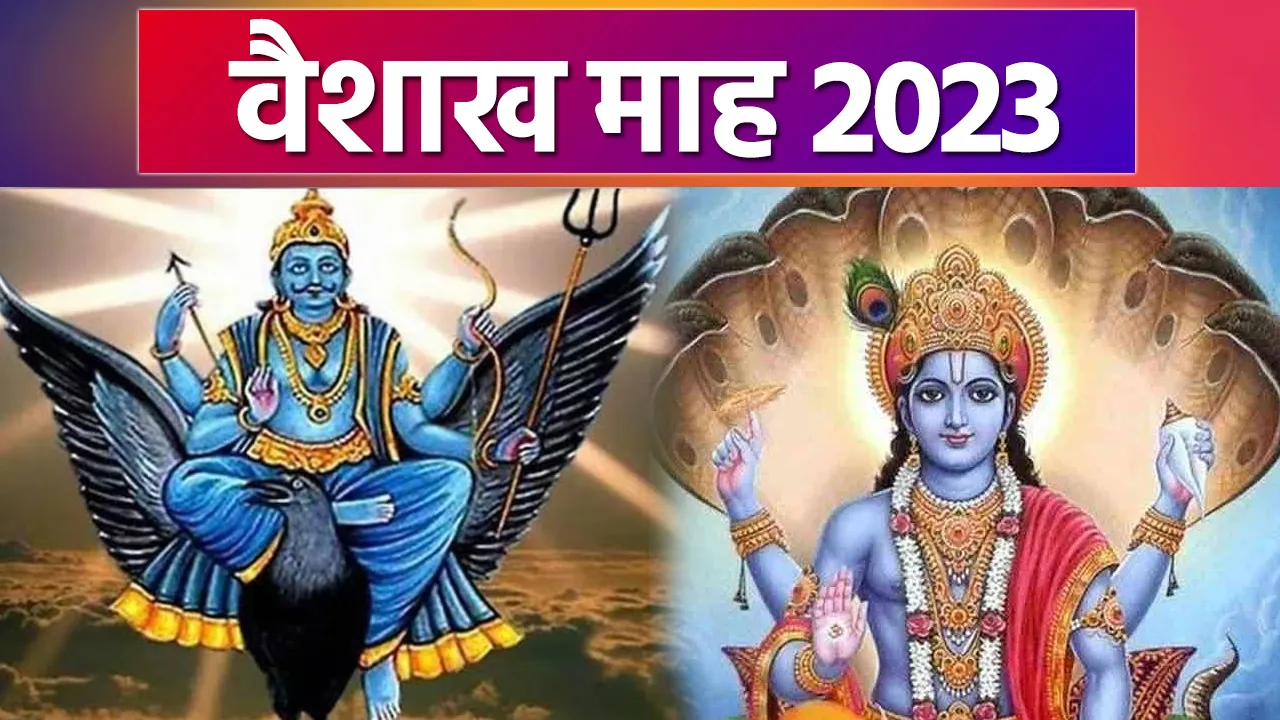 vaishakh month 2023