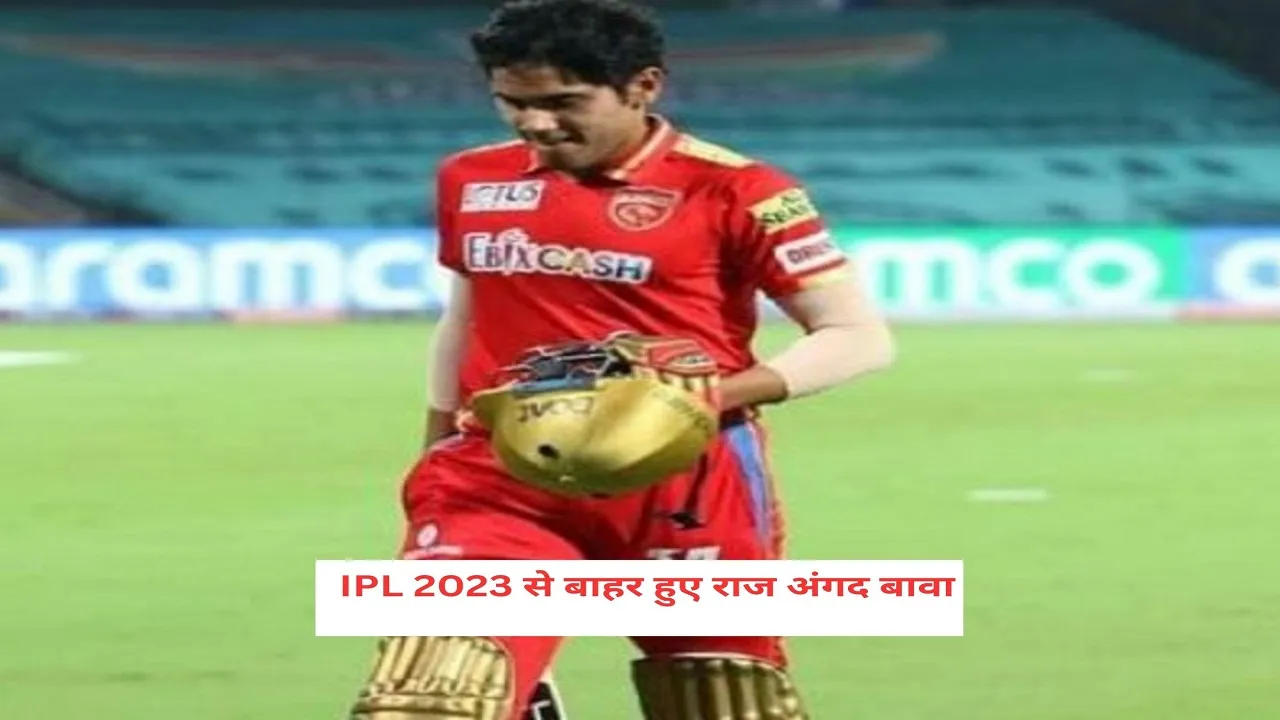 IPL 2023