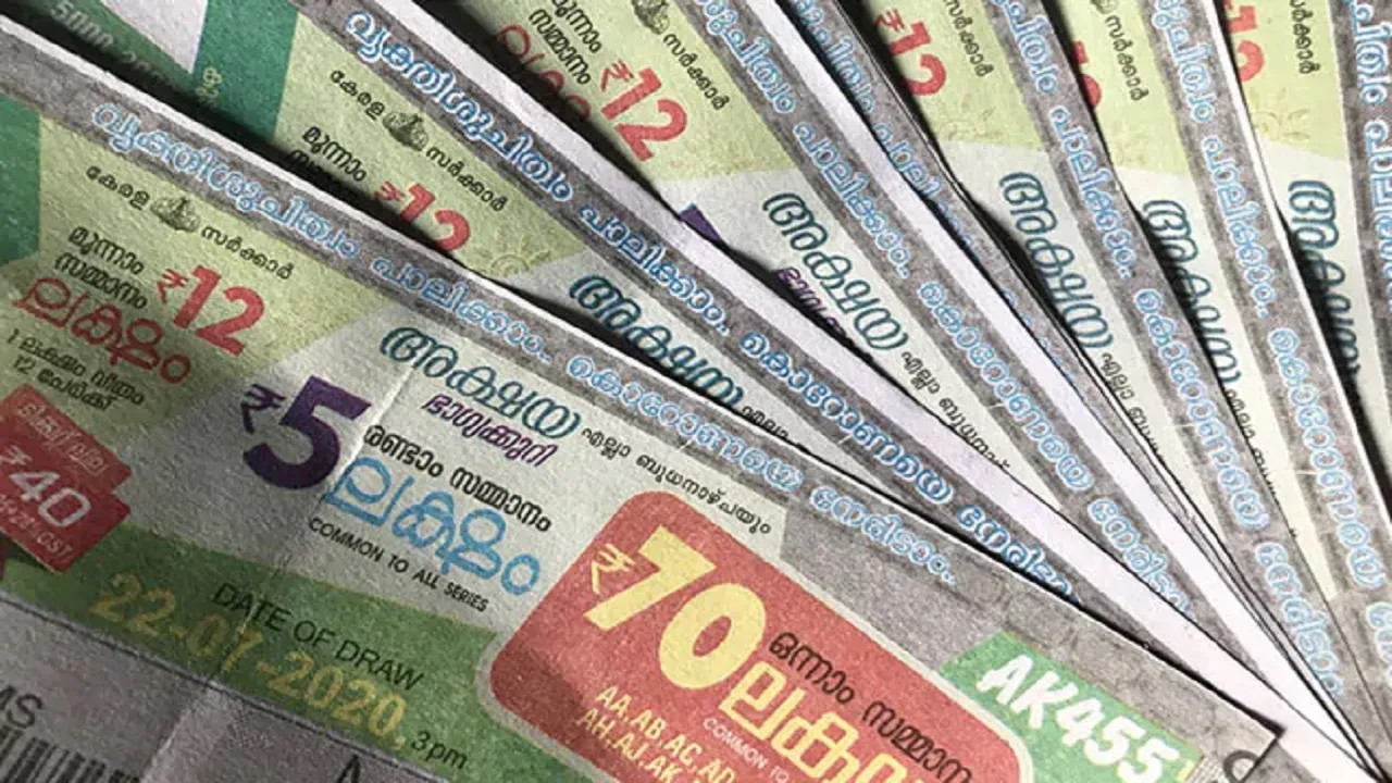 Kerala Lottery Result