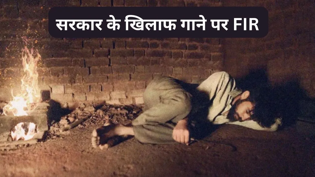 FIR on Rapper