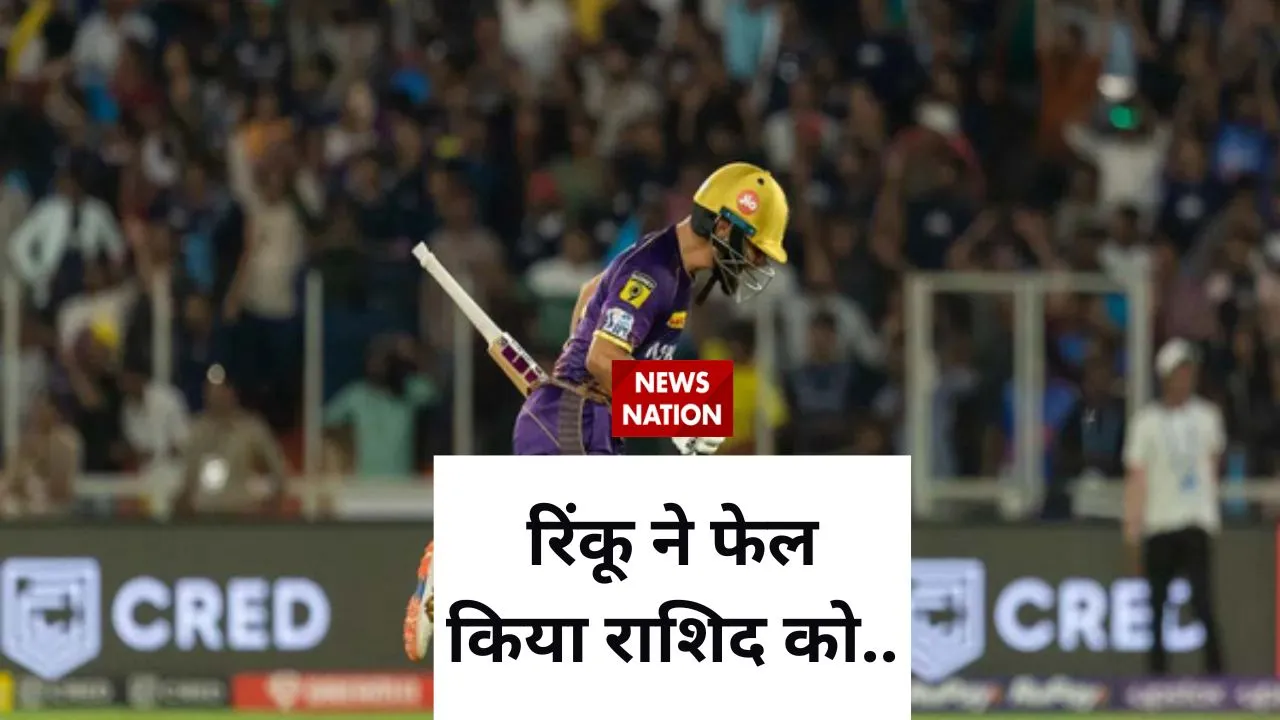 indian premier league 2023 rinku singh rashid khan