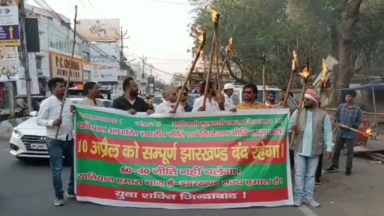 jharkhand