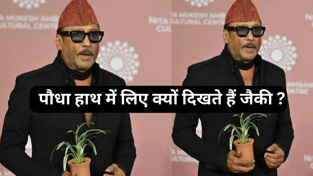 Jackie Shroff