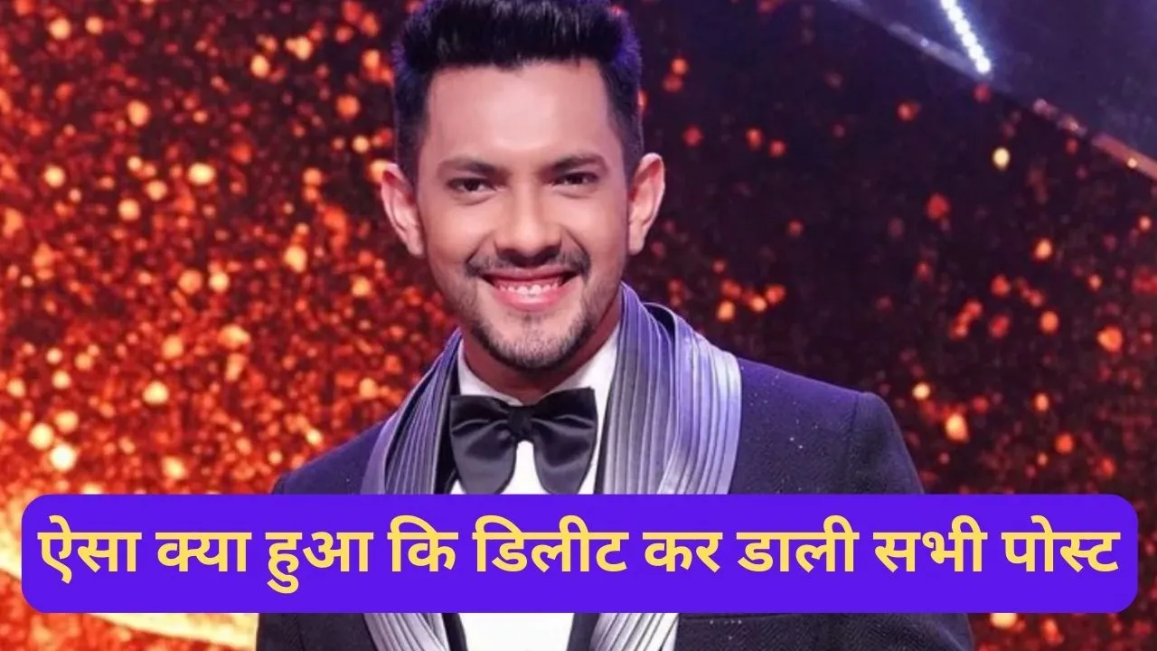 Aditya narayan