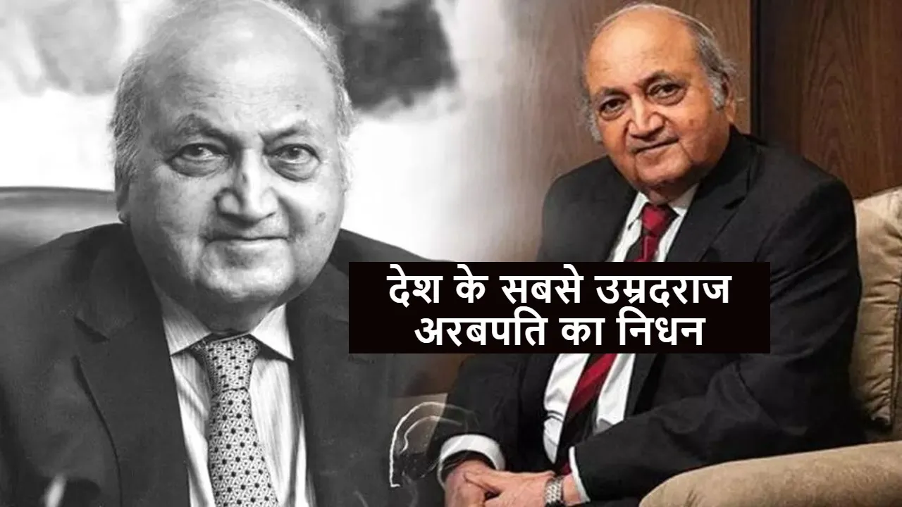 keshub mahindra Death
