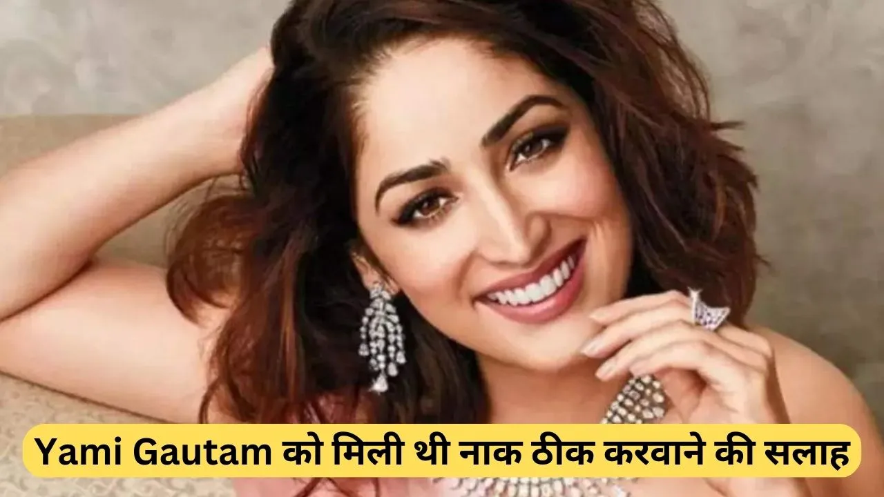 yami gautam