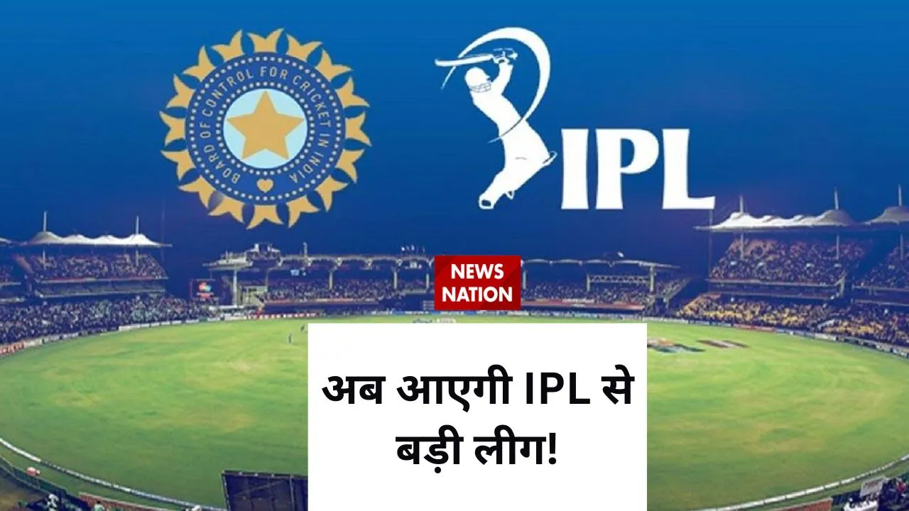 saudi arabia preparing to start t20 league bigger then ipl