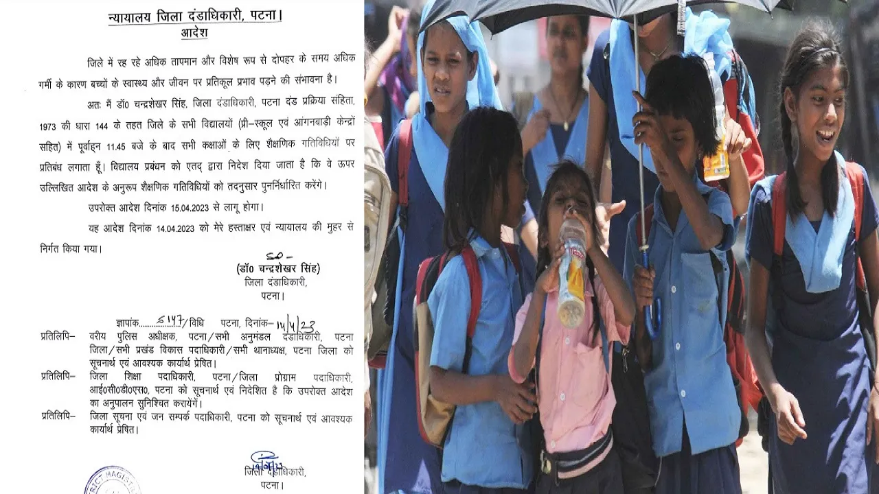 aadesh 2