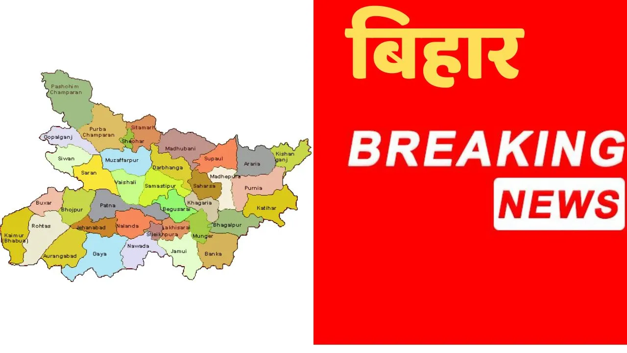 bihar