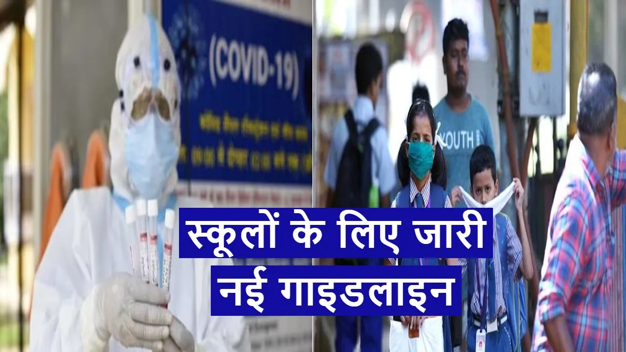 Coronavirus New Cases Increased
