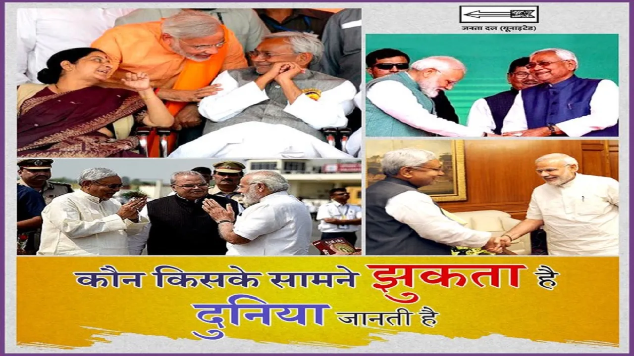 JDU img