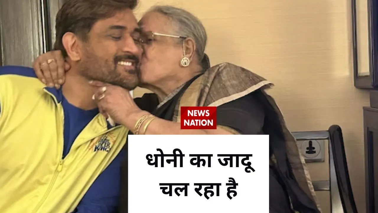 dhoni for visiting for his 88 years fan ms dhoni latest news