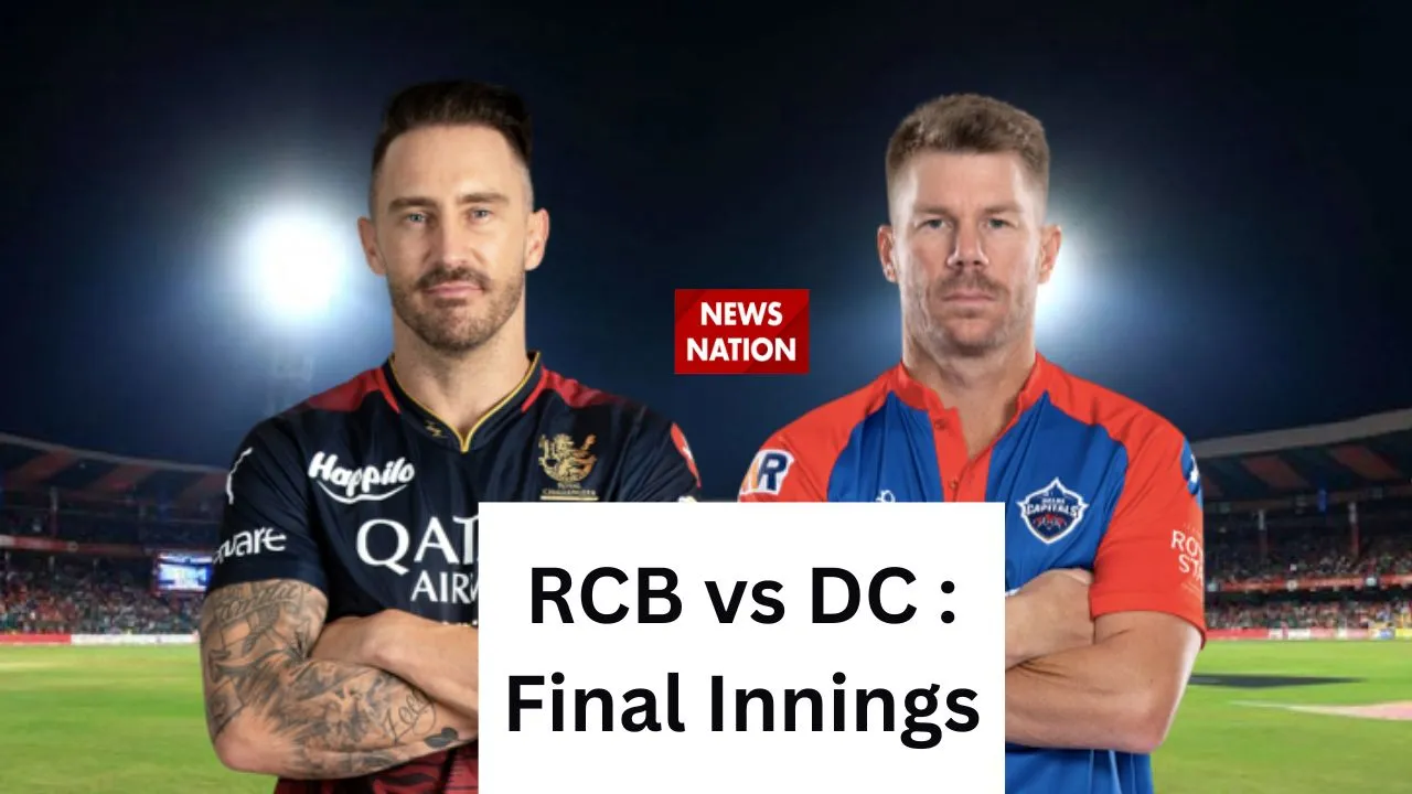 indian premier league 2023 rcb vs dc final innings update in hindi