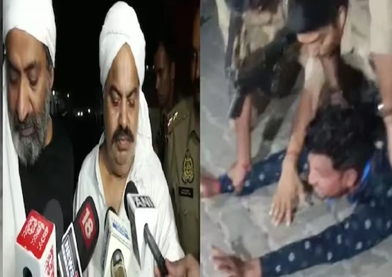 Atiq Ashraf Murder case
