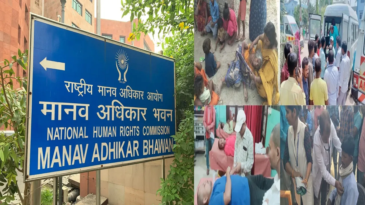 NHRC