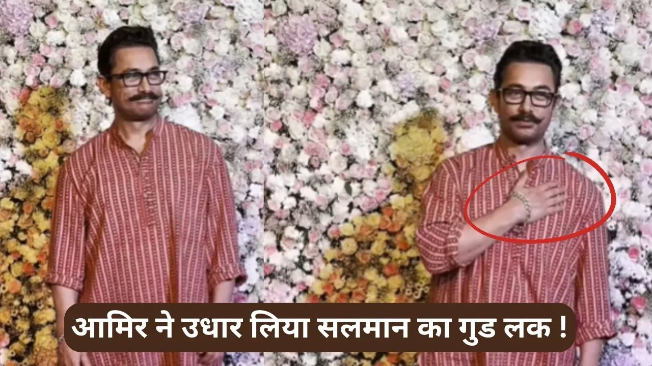 Aamir khan