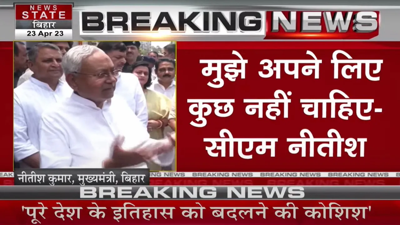 nitish kumar two
