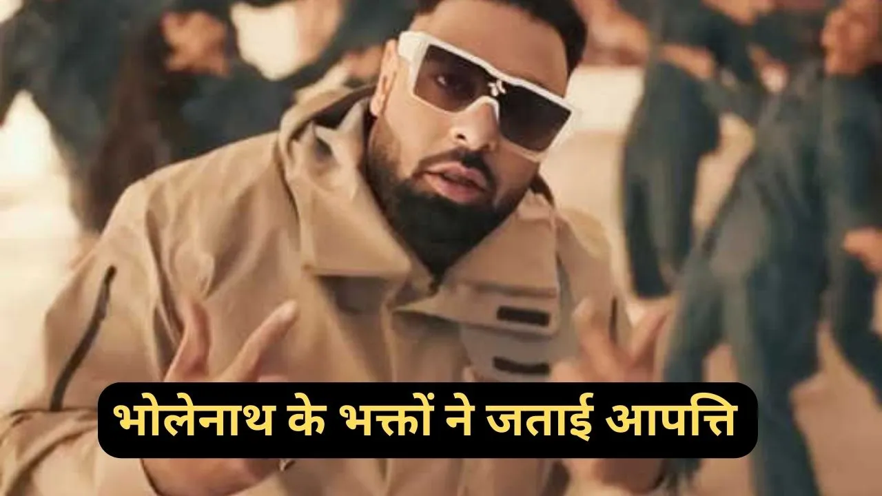 Badshah