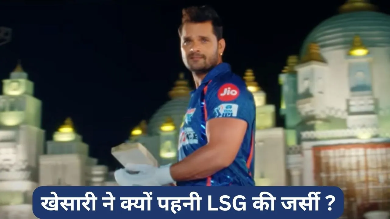 Khesari lal yadav