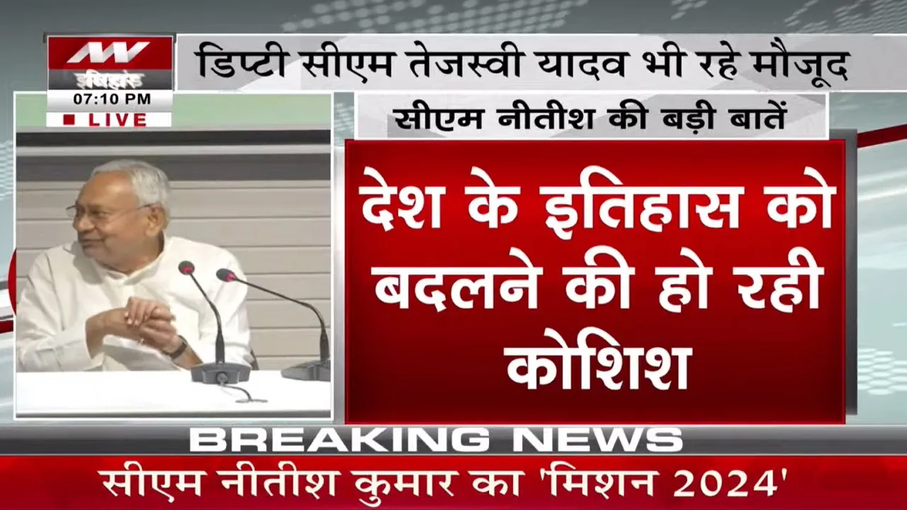 pm nahi