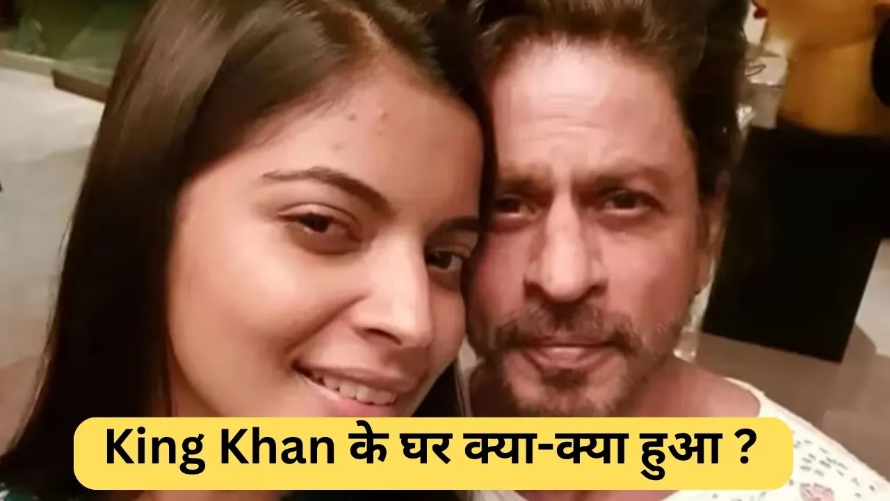 Srk